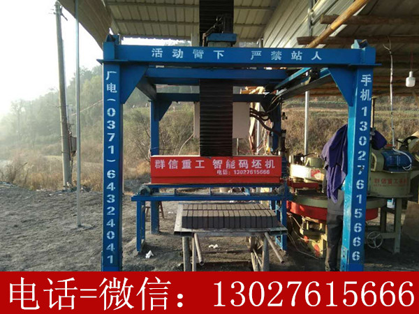 智能機械手碼磚現場